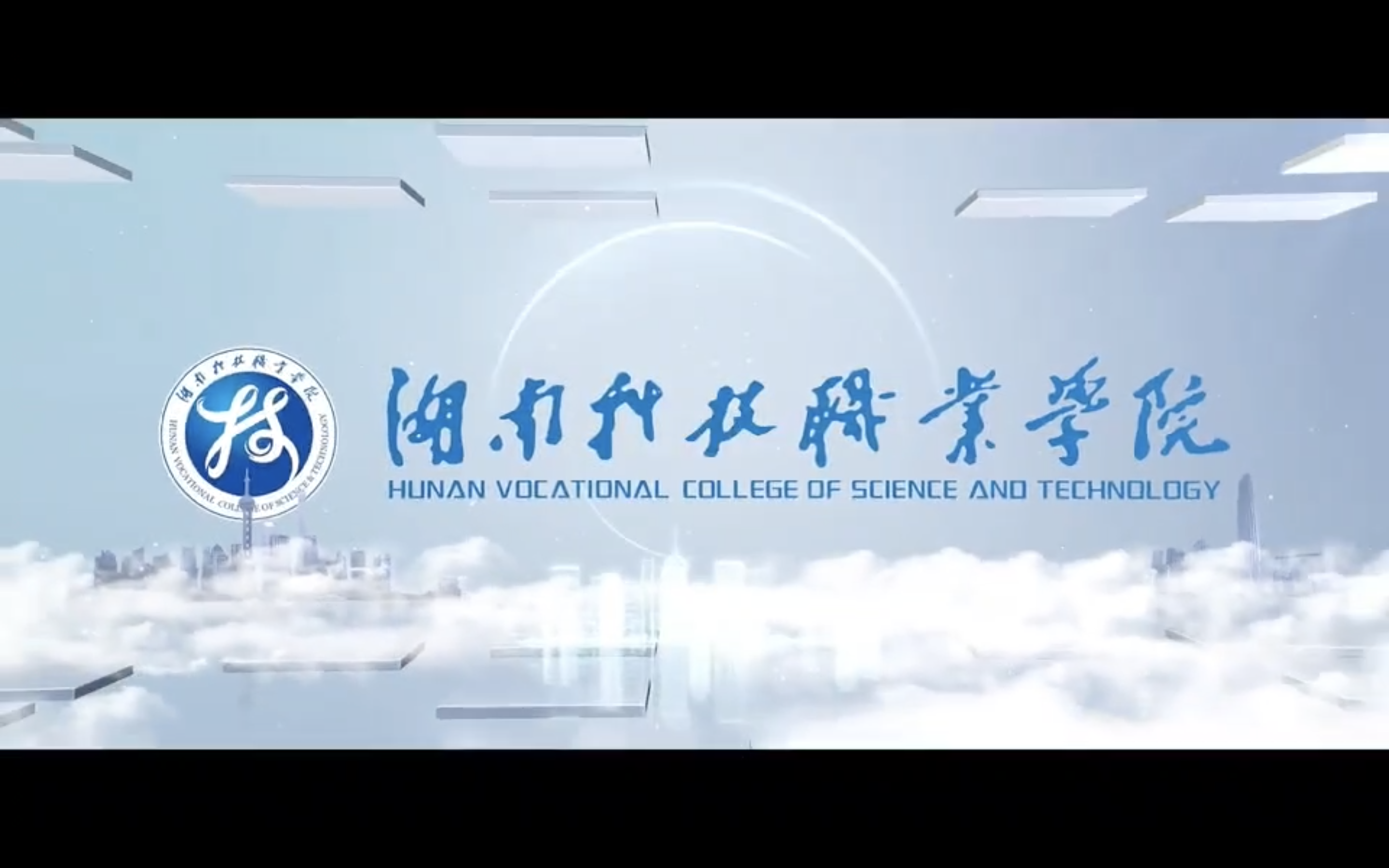 万象城在线登录招生宣传片